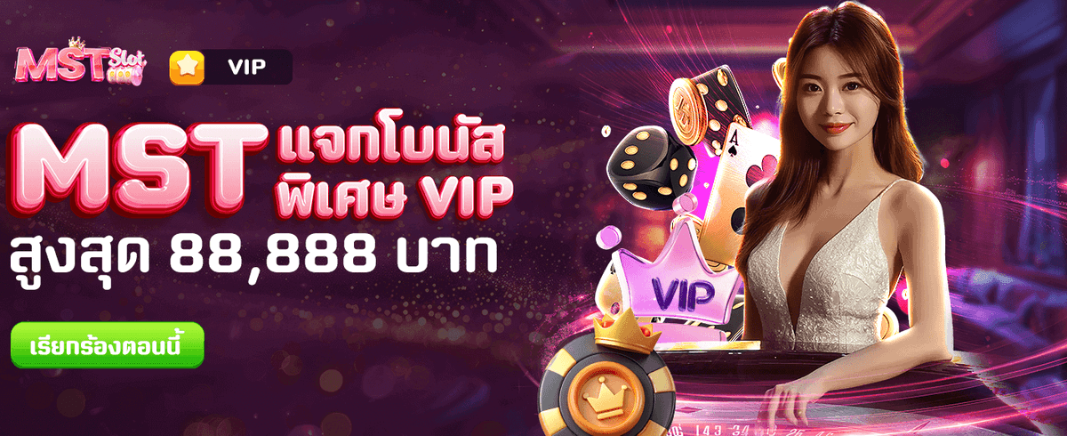 wing888 ทางเข้า รับโบนัสพิเศษ