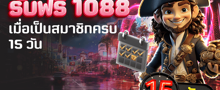 wing888 สล็อต แตกหนักจ่ายจริง