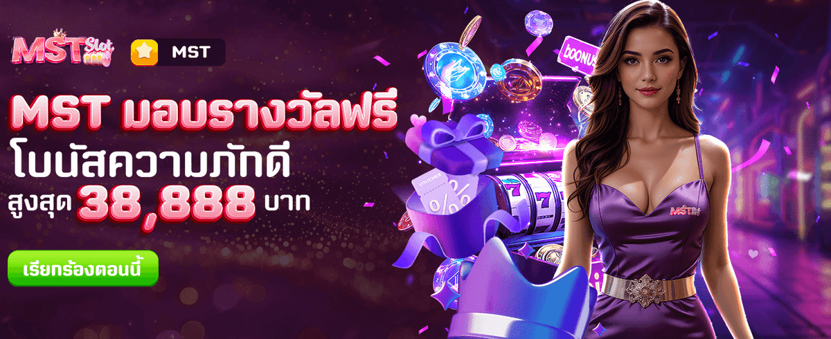 สมัคร wing888 วันนี้รับเครดิตฟรี